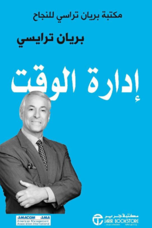 ونصائح مجربة تساعدك على تحويل جوانب حياتك المختلفة نحو الأفضل، سواء كانت الشخصية أو المهنية أو المالية