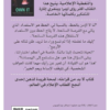 كتاب: تول زمام حياتك - أوبرا وينفري